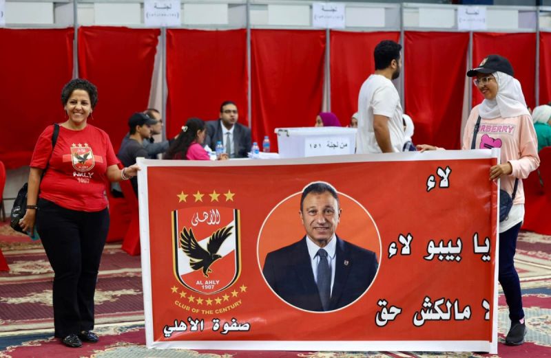 الاهلي الاهلي