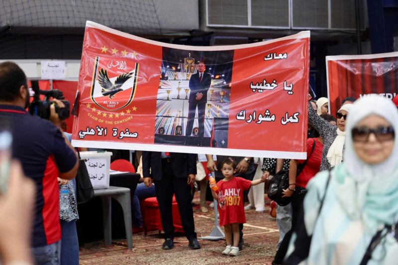 الاهلي الاهلي