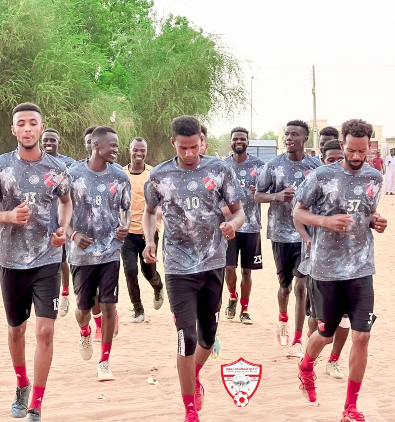 الزمالة السوداني الزمالة السوداني