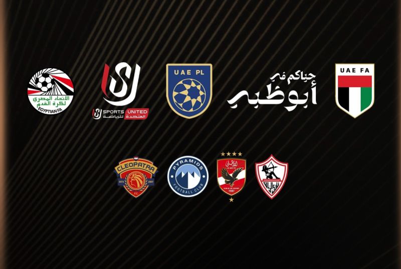 السوبر المصري السوبر المصري