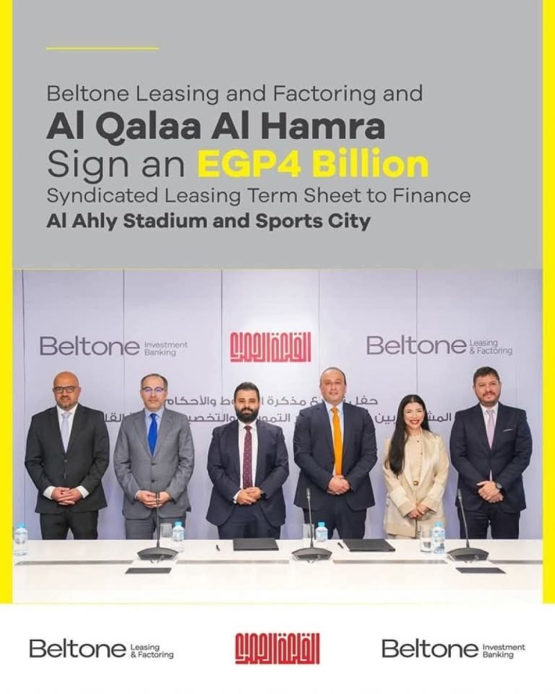 القلعة الحمراء لبناء استاد الأهلي