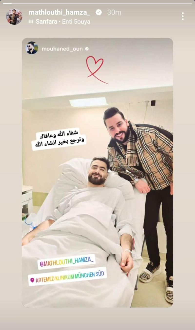 المثلوثي المثلوثي