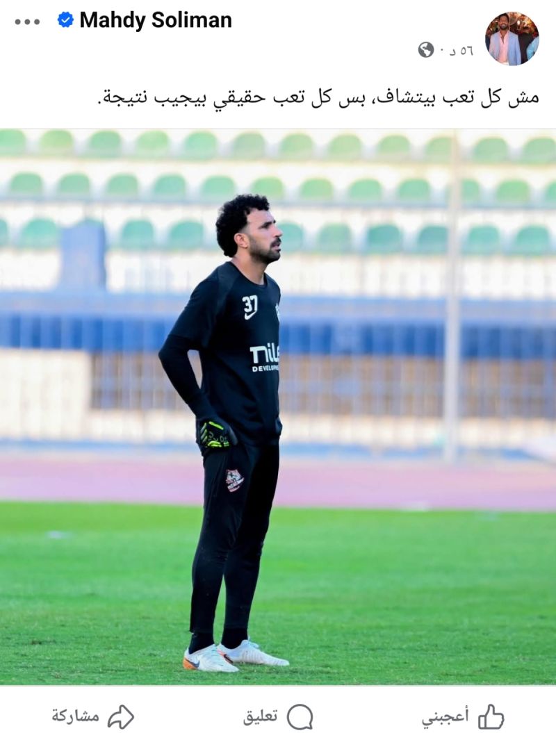 المهدي سليمان المهدي سليمان