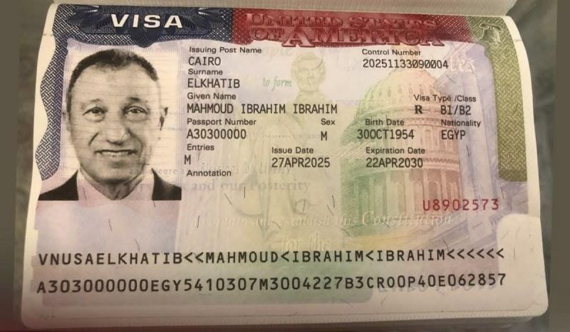 تأشيرة الخطيب