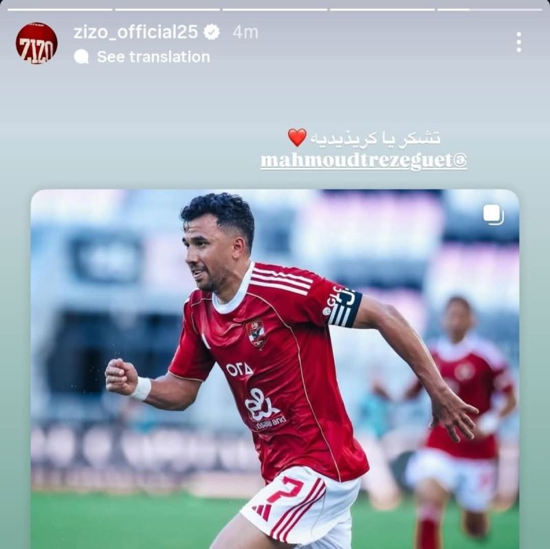 تريزيجية تريزيجية