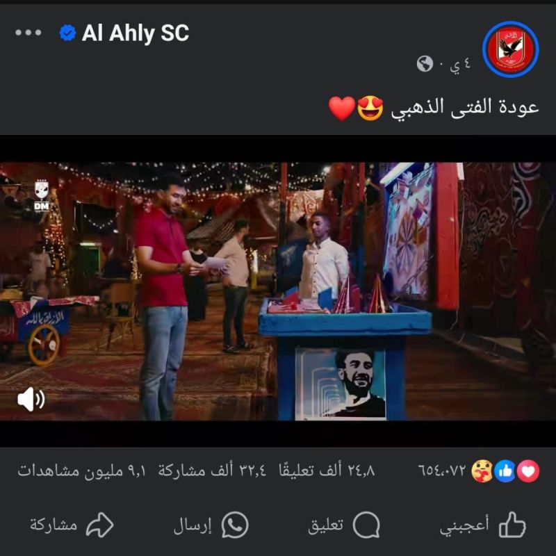 تريزيجيه تريزيجيه