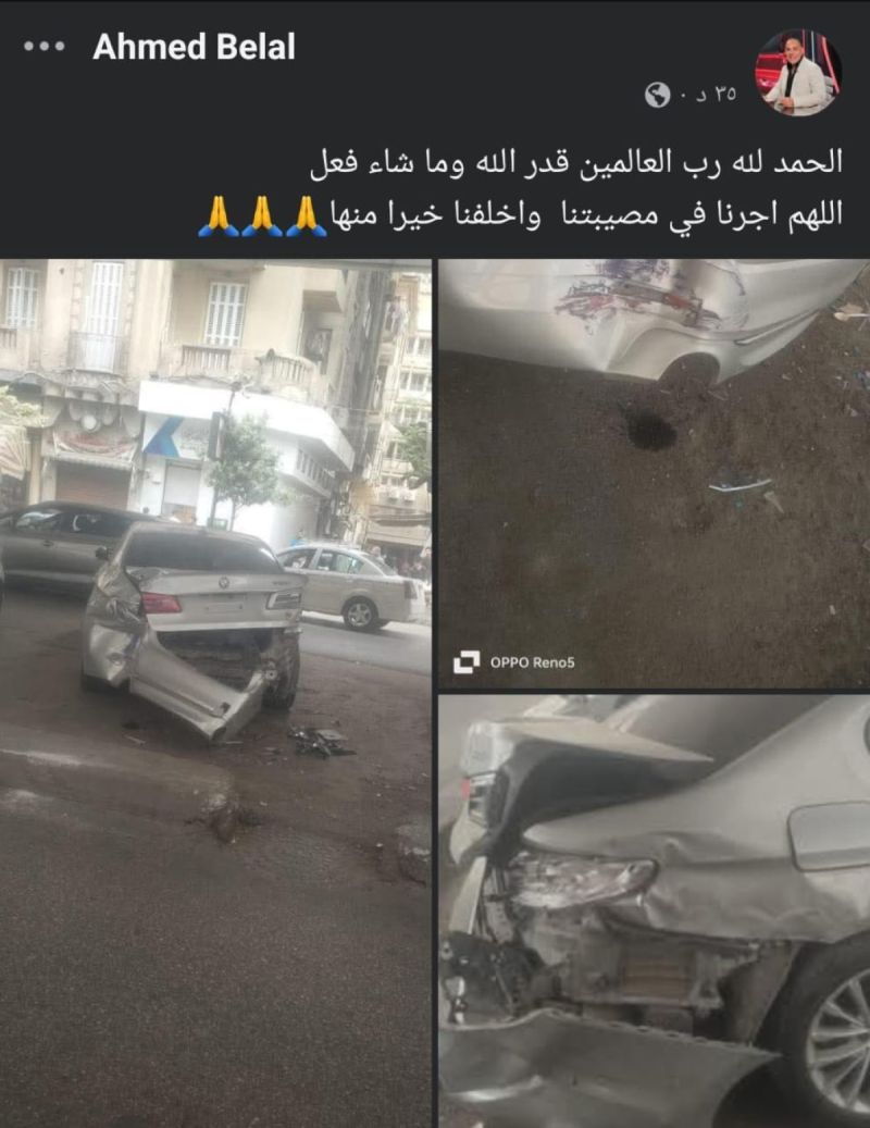 حادث سيارة أحمد بلال