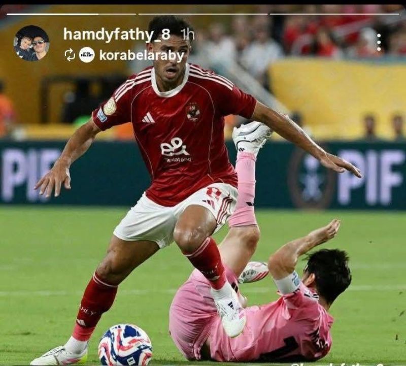 حمدي فتحي وميسي