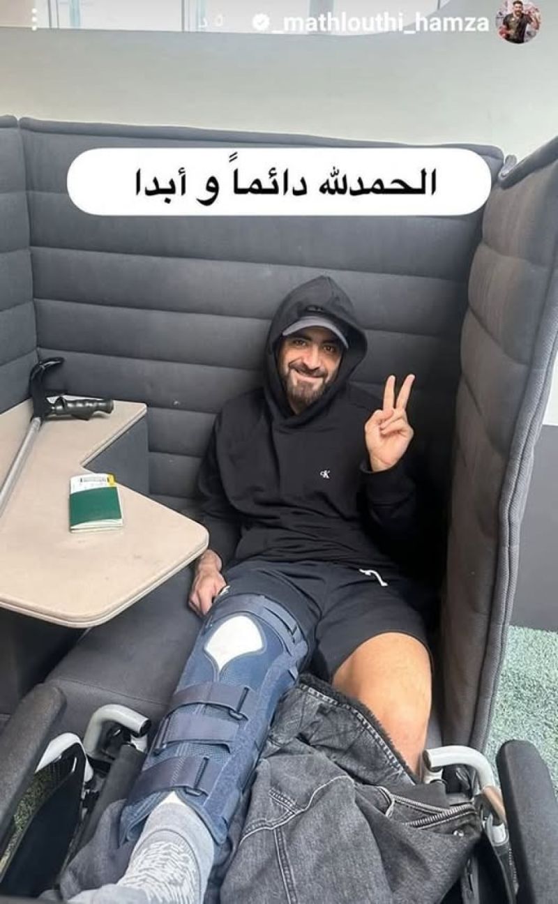 حمزة المثلوثي