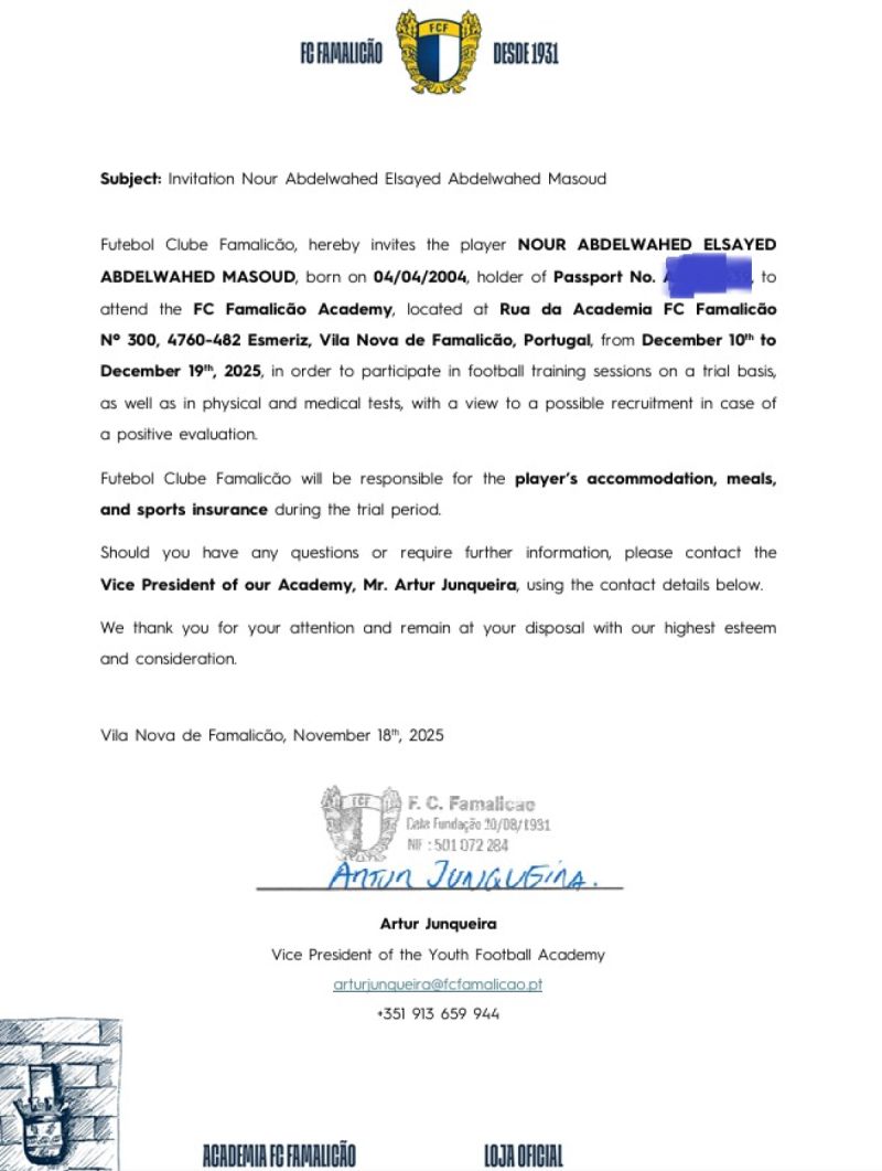 دعوة معايشة لنور عبد الواحد السيد