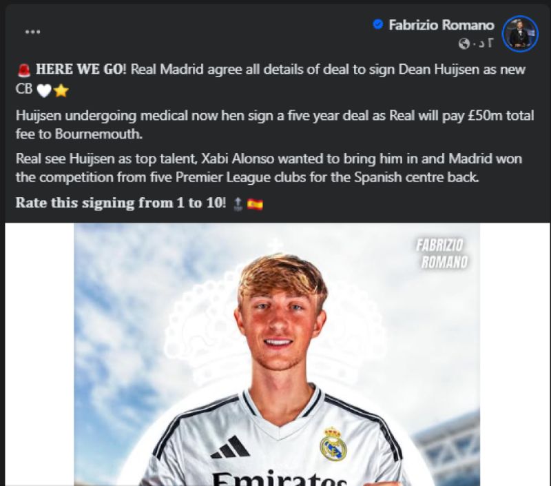 دين هويسون دين هويسون