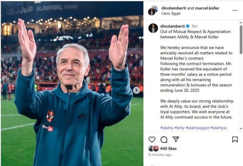 دينو لامبرتي وكيل كولر دينو لامبرتي وكيل كولر