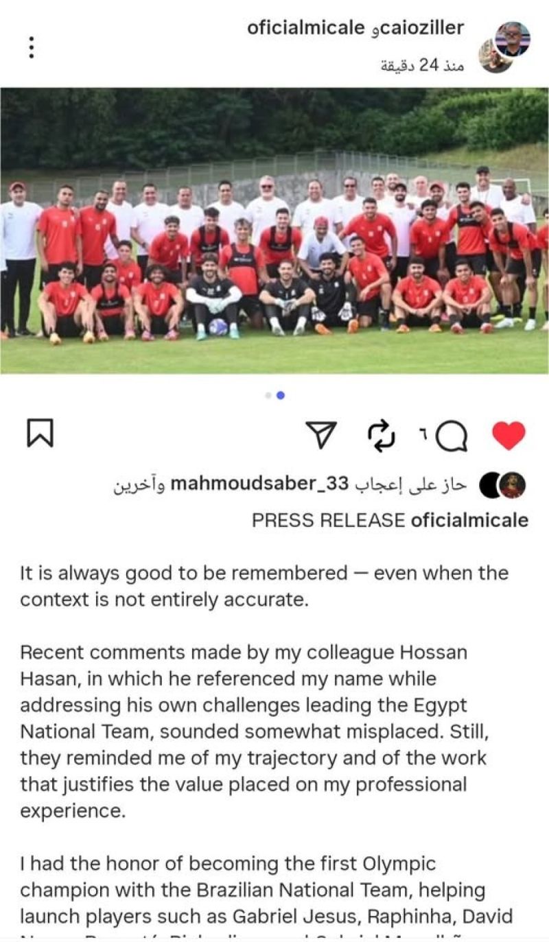 روجيرو ميكالي