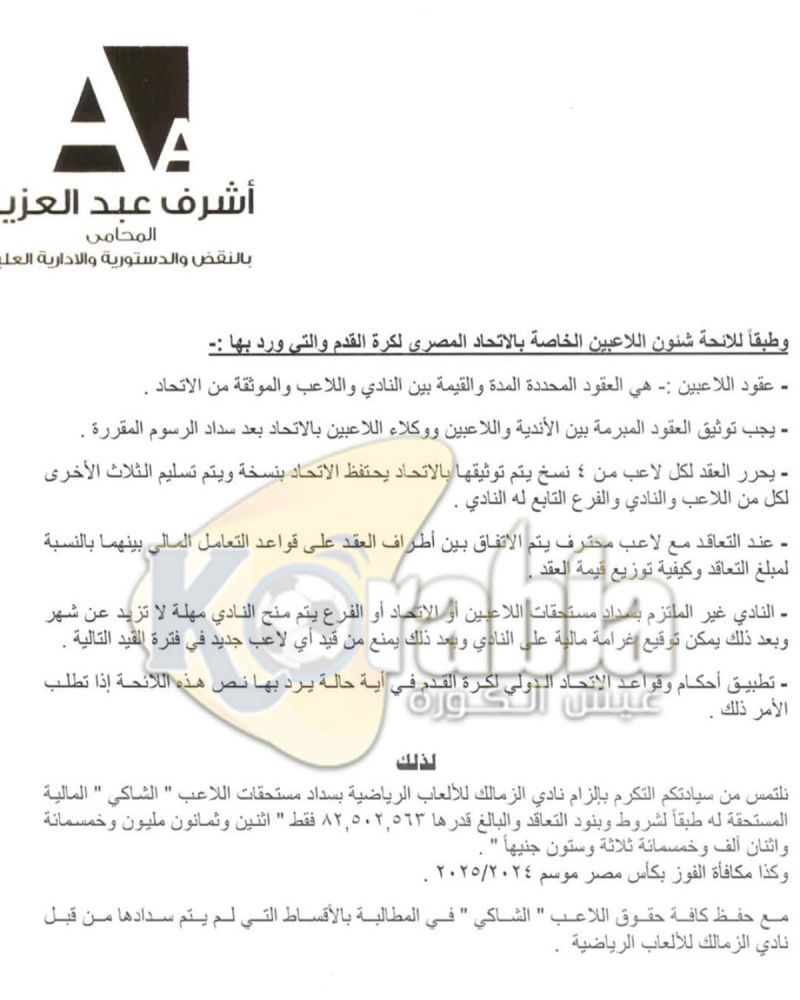 زيزو زيزو