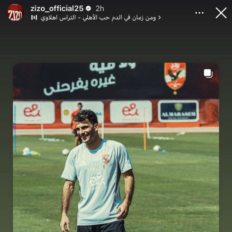 زيزو زيزو