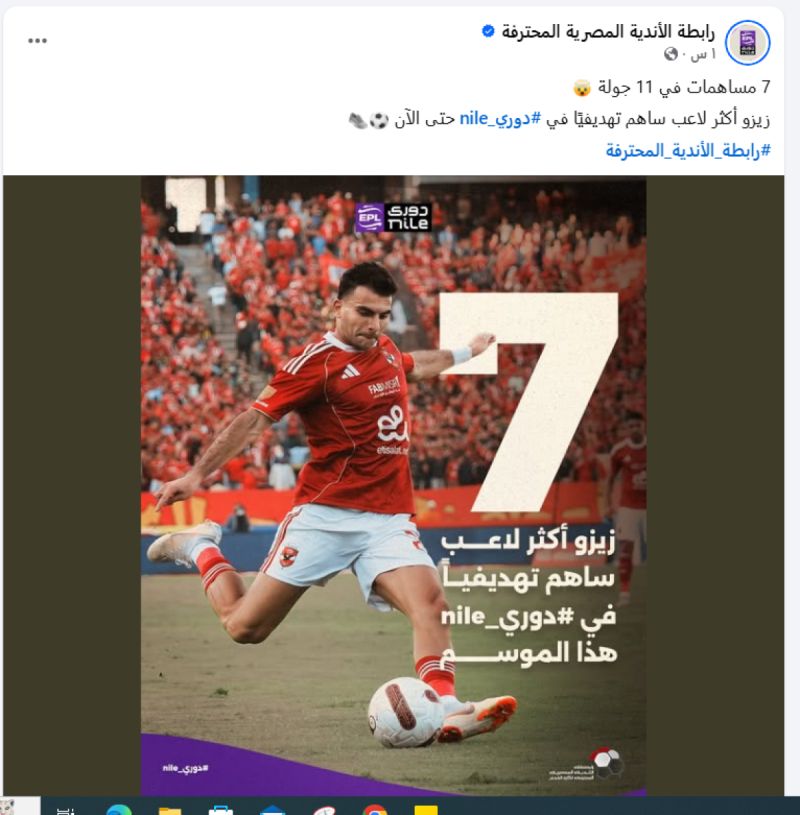 زيزو زيزو