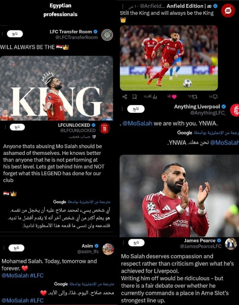 صلاح صلاح