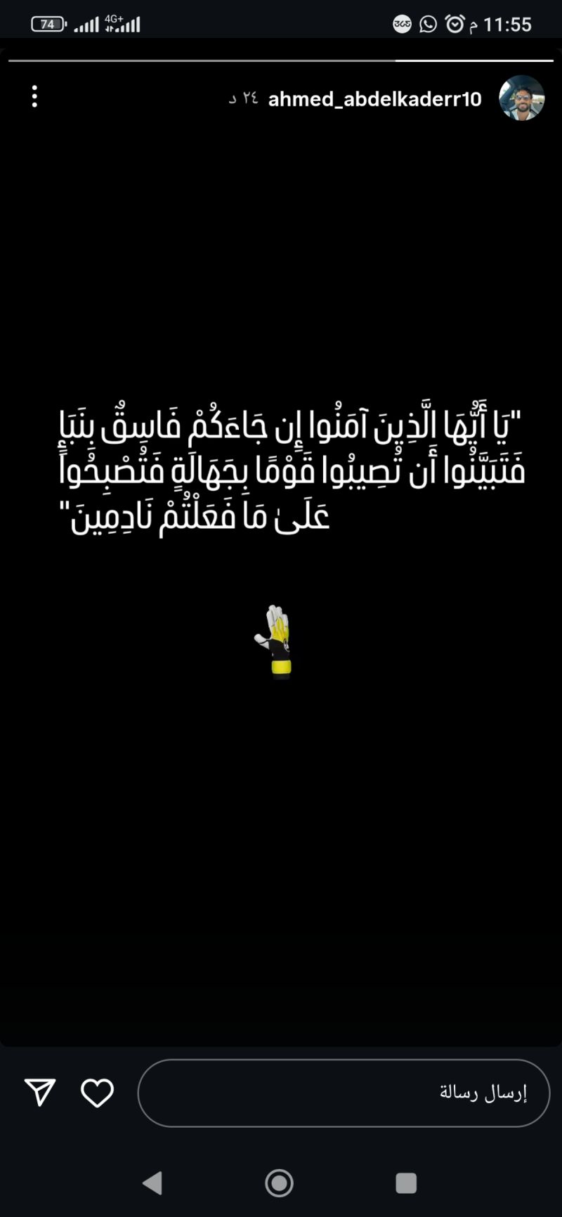 عبد القادر عبد القادر