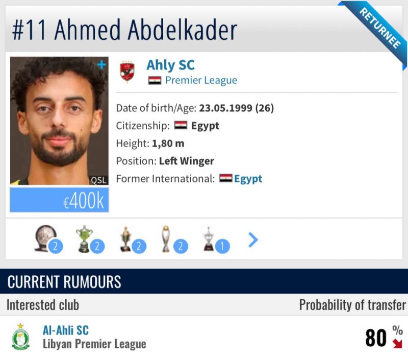 عبد القادر عبد القادر