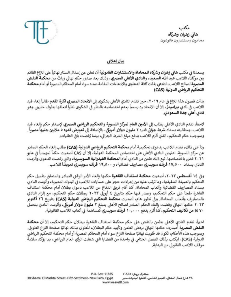 عبدالله عبدالله