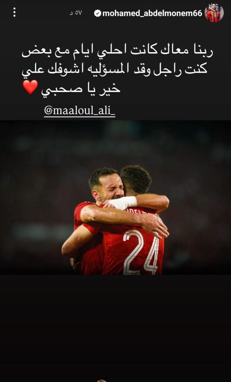 عبدالمنعم عبدالمنعم