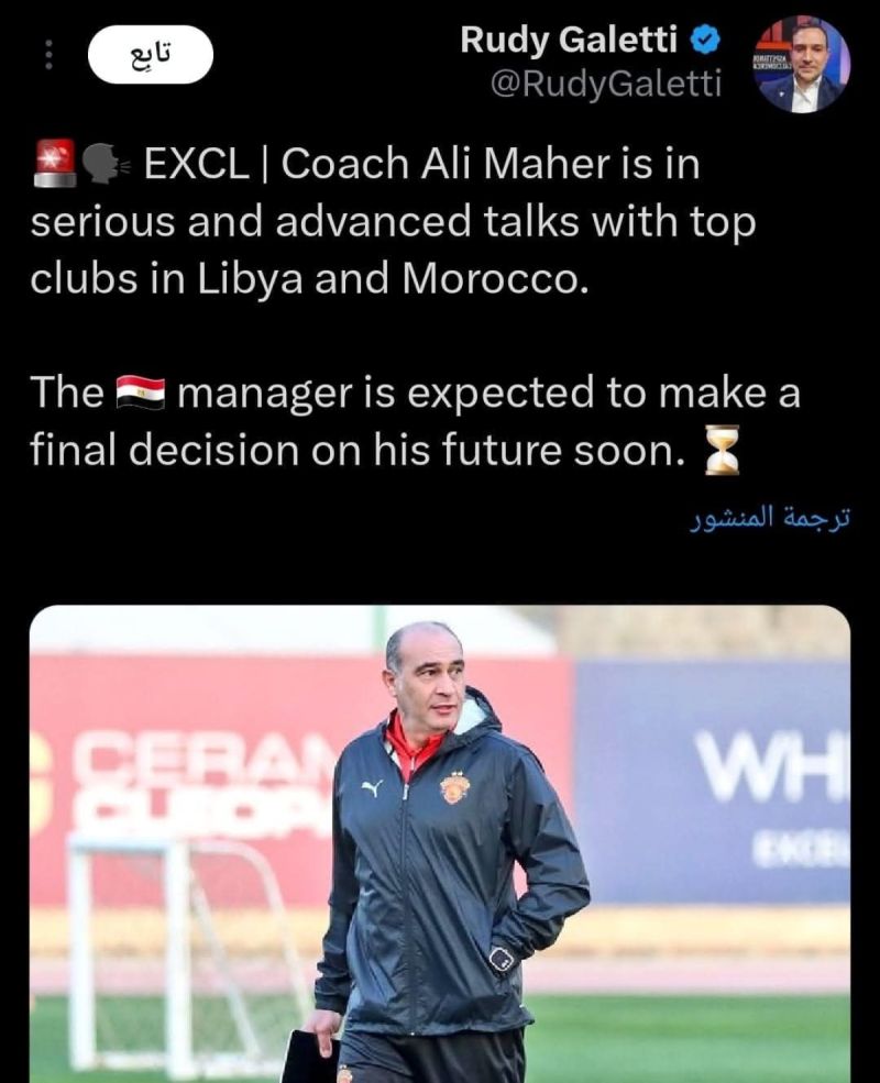 علي ماهر علي ماهر