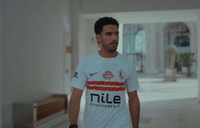 قميص الزمالك قميص الزمالك