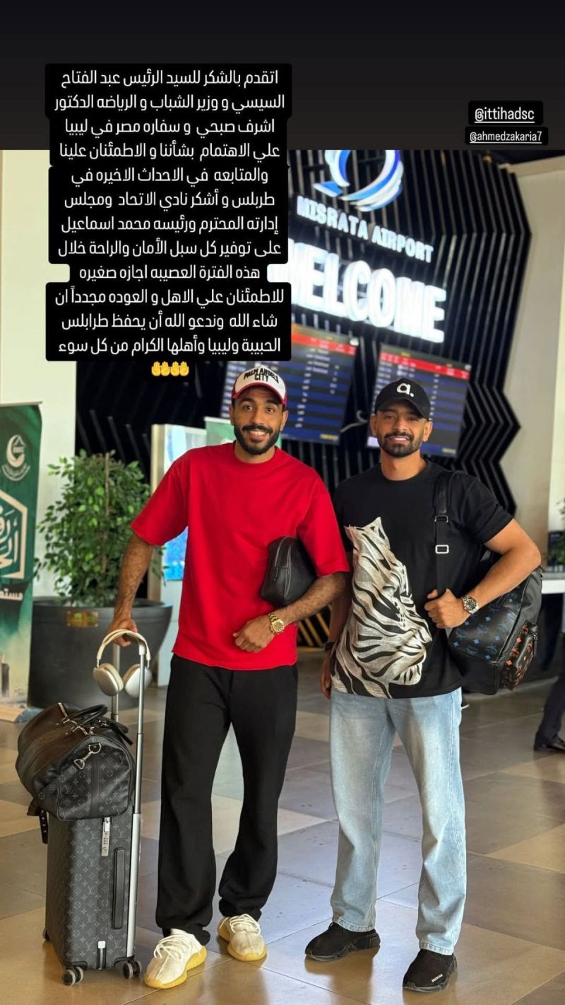 كهربا كهربا