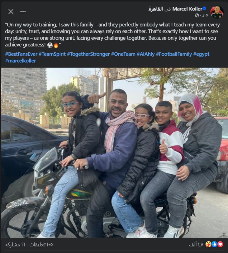 كولر عبر فيسبوك