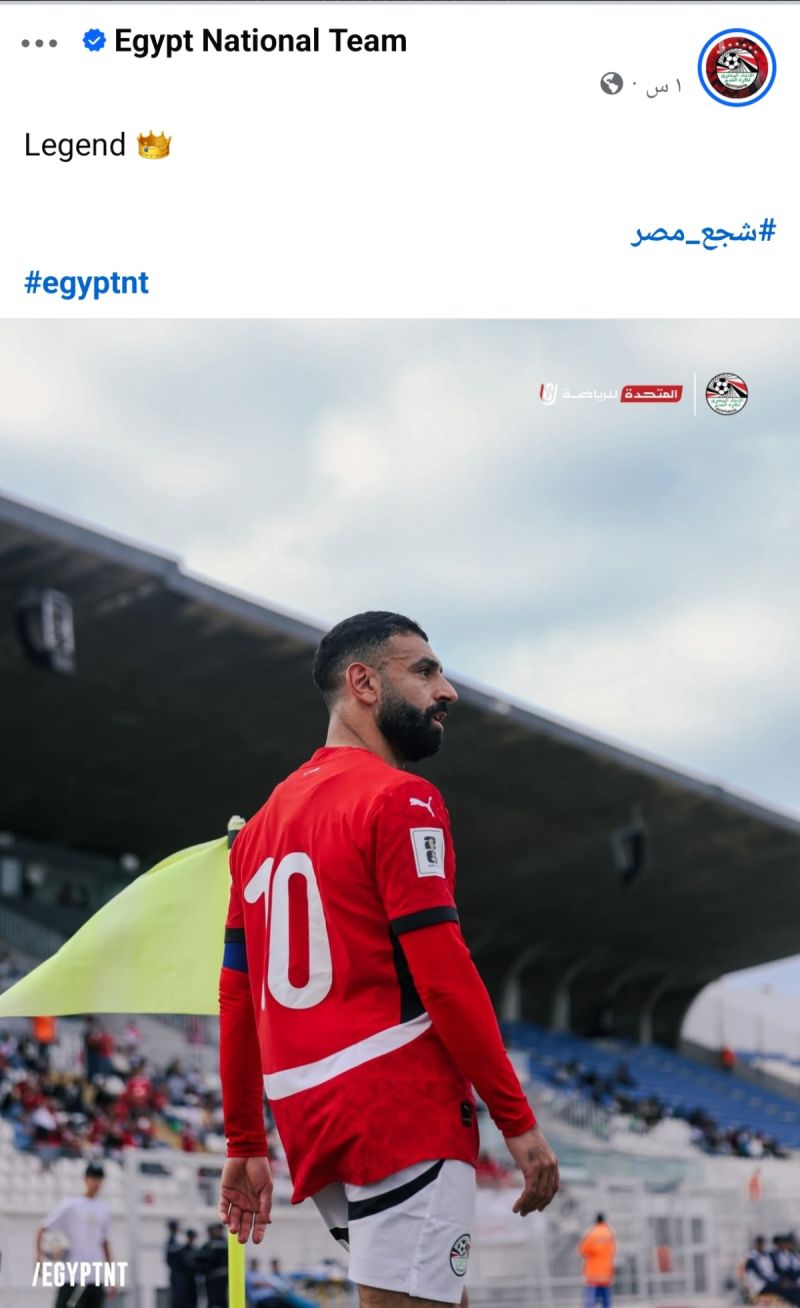 محمد صلاح محمد صلاح
