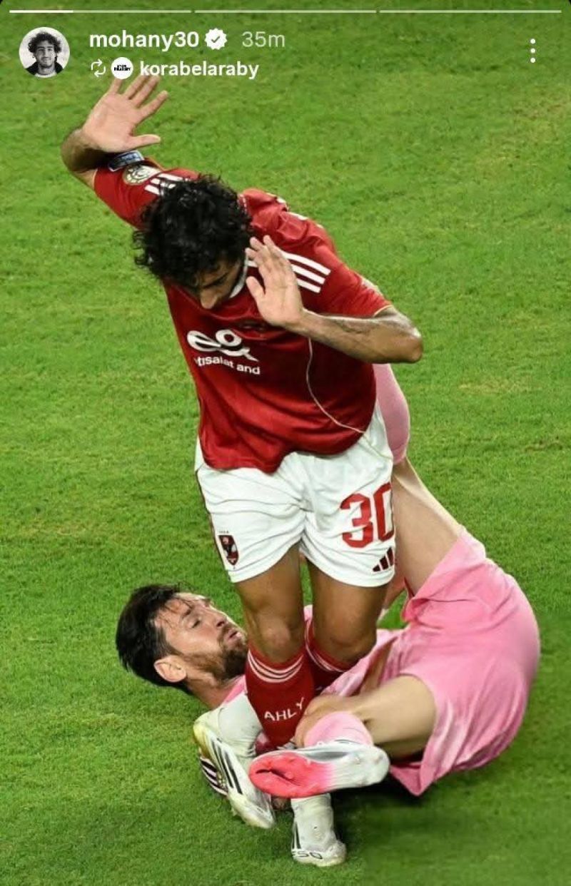 محمد هاني وميسي