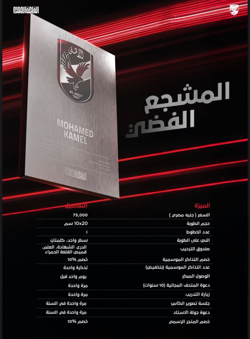 مزايا الدرع الفضي مزايا الدرع الفضي