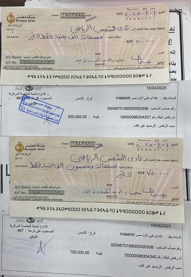 مستند مستند