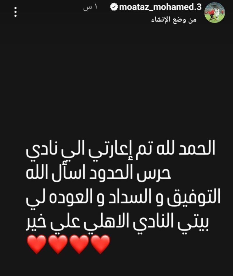 معتز محمد معتز محمد