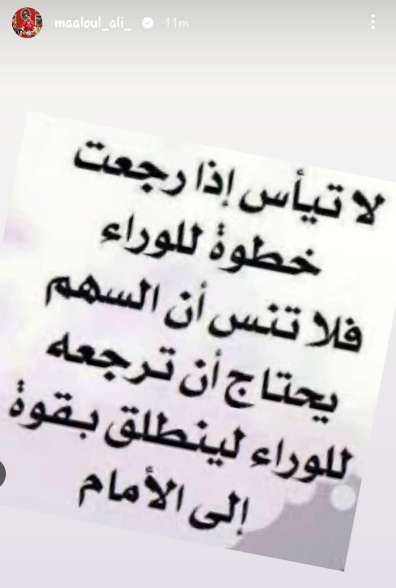 معلول معلول