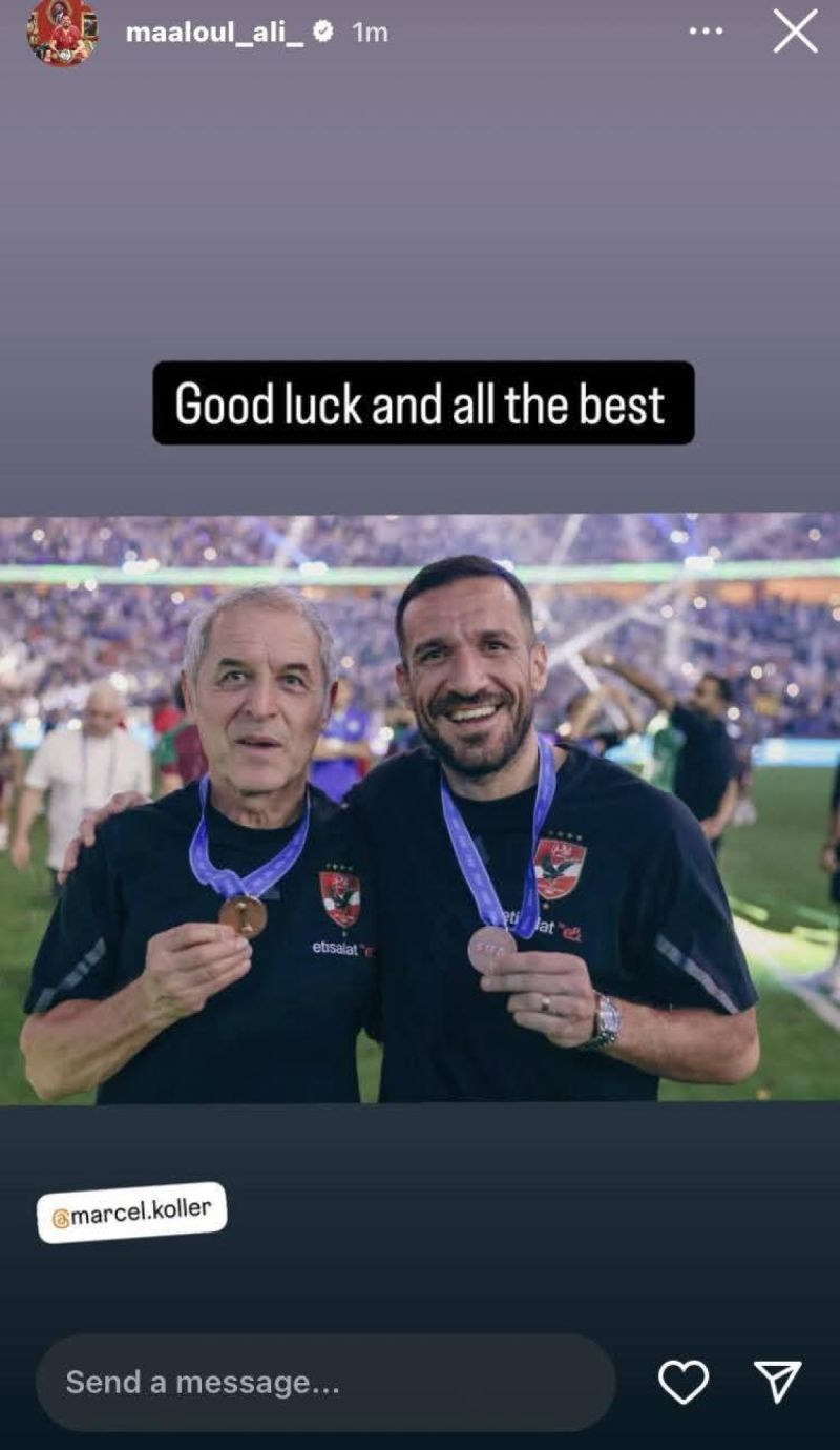 معلول معلول