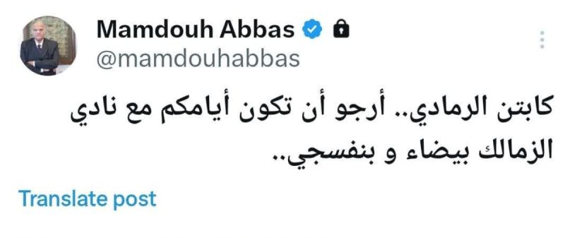 ممدوح عباس ممدوح عباس