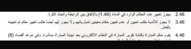 ميدو ميدو
