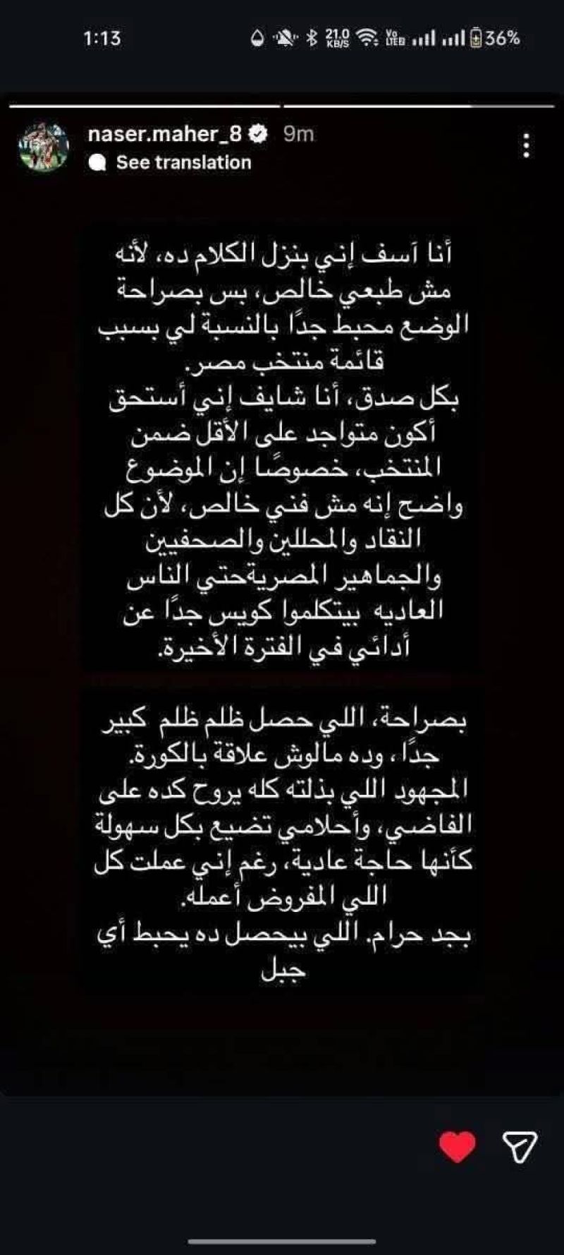 ناصر ماهر ناصر ماهر