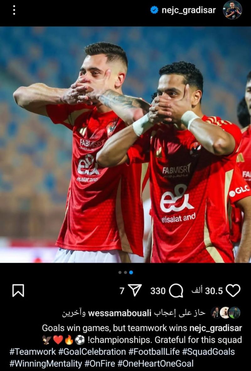 نجيك جراديشار عبر إنستجرام نجيك جراديشار عبر إنستجرام