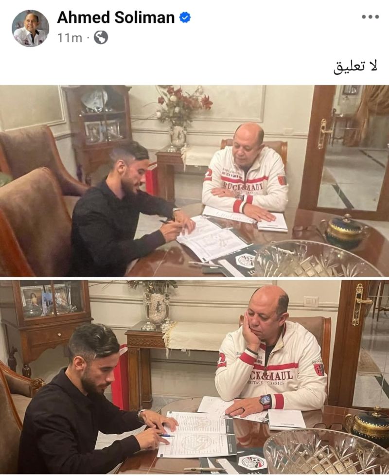 أحمد سليمان