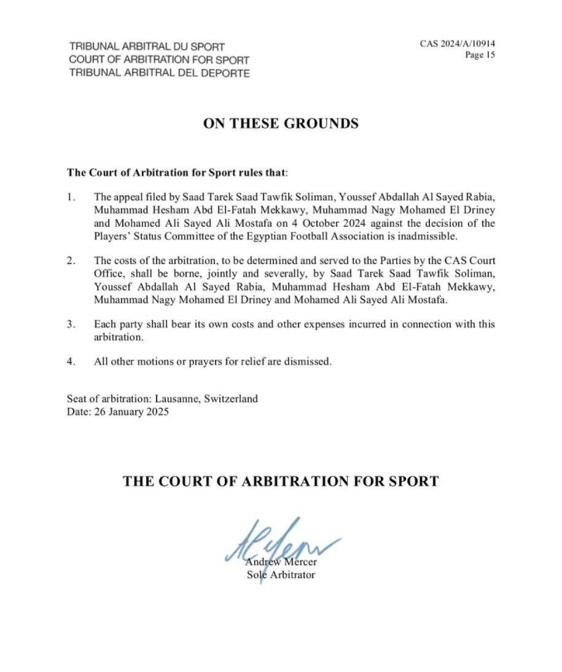 المحكمة الرياضية بيراميدز