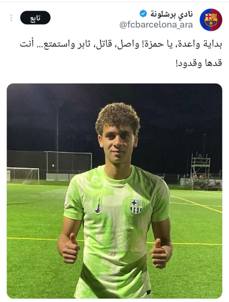 حمزة عبدالكريم